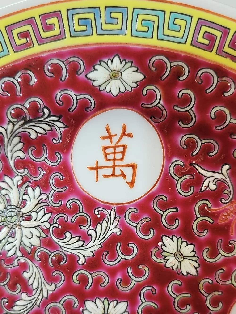 Chinese Red Mun Shou Famille Rose Longevity 8